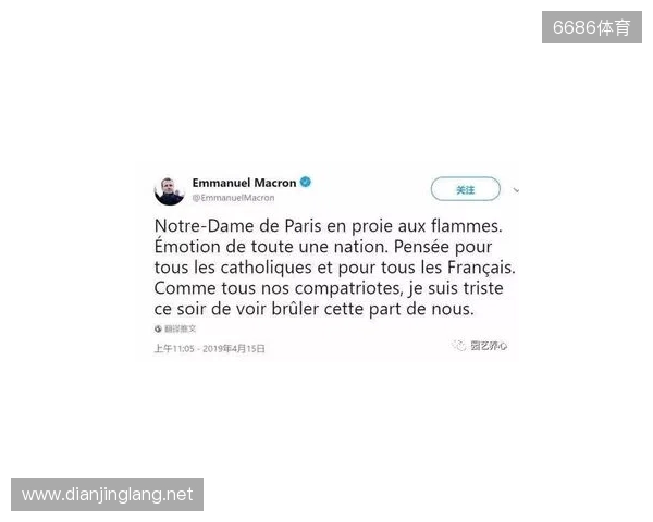 官方：穆阿尼因下巴受伤退出法国本期名单，补招托万递补