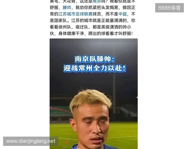 😅南京队滕帅的苏超金靴奖杯，已经被自己的儿子弄坏