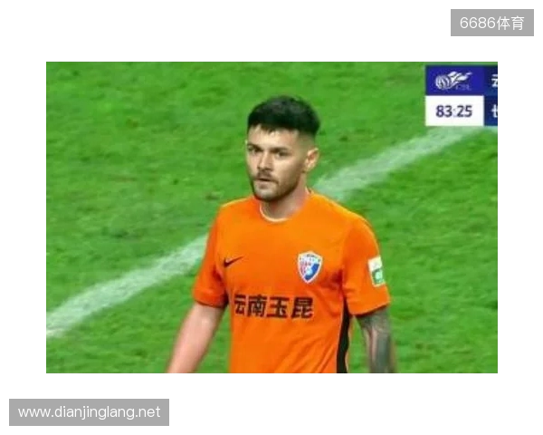 约尼查：我喜欢玉溪的米线、水饺、烧烤 希望能在玉昆踢到退役