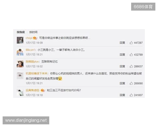 严打网络暴力！FIFA：因辱骂被列入黑名单的球迷会被禁止购票